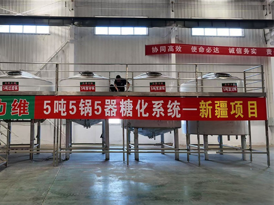 南丰精酿啤酒设备厂—5吨精酿啤酒设备—新疆项目
